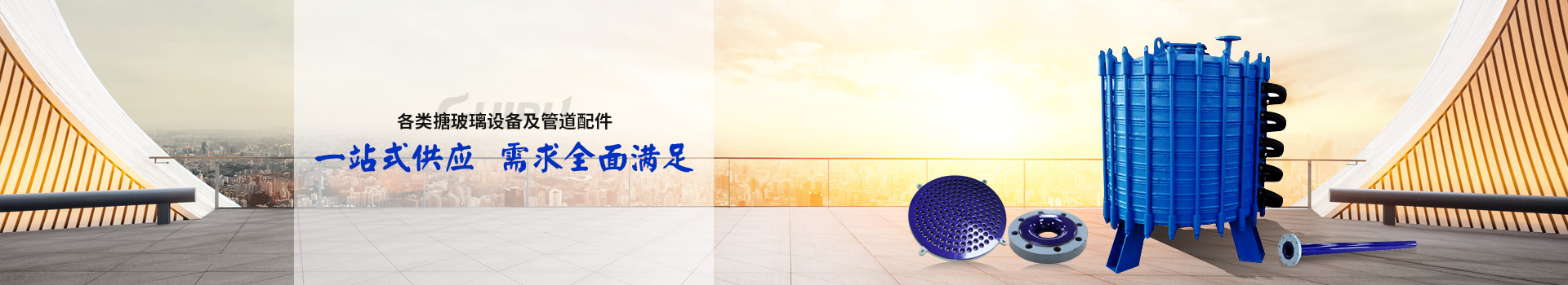 產(chǎn)品中心